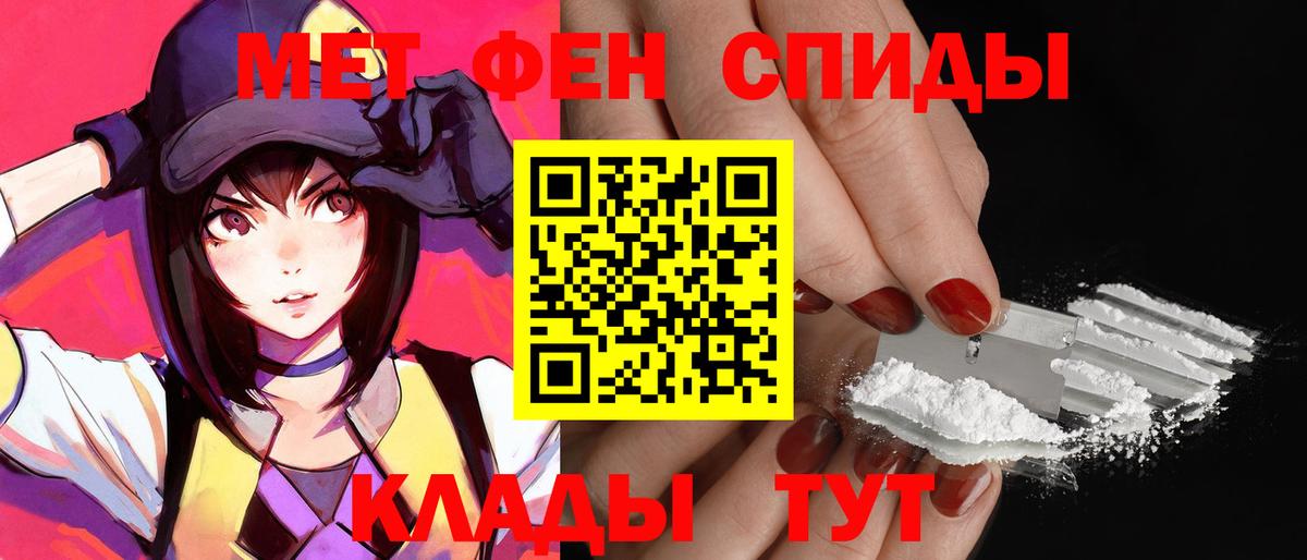 Amphetamine Premium  Amphetamine  Одинцово  Вход с VPN 