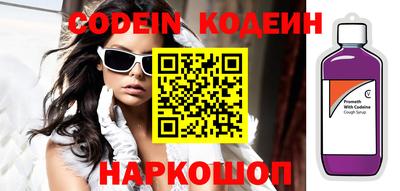 мефедрон Будённовск