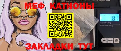 мефедрон Будённовск