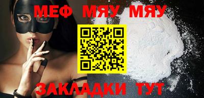 мет Бугуруслан