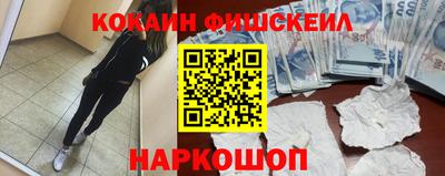 мефедрон Будённовск