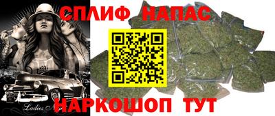 мефедрон Будённовск