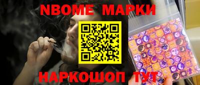 мефедрон Будённовск