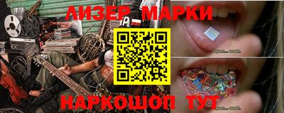 мефедрон Будённовск