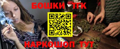 мефедрон Будённовск