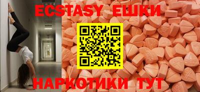 мефедрон Будённовск