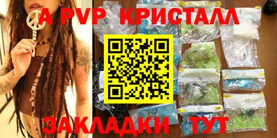 a pvp Бузулук