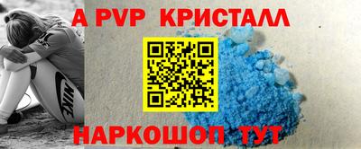 a pvp Бузулук