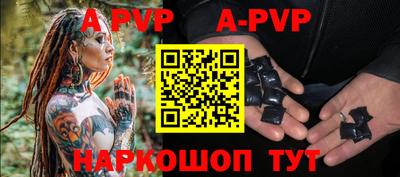 a pvp Бузулук