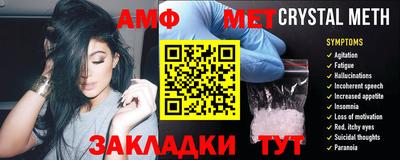 мефедрон Будённовск