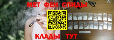 мефедрон Будённовск