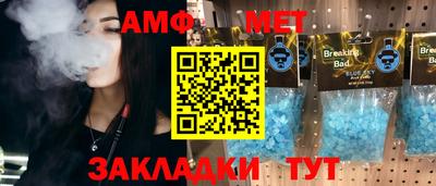 мефедрон Будённовск