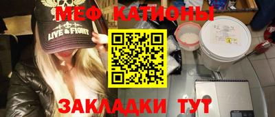мет Бугуруслан