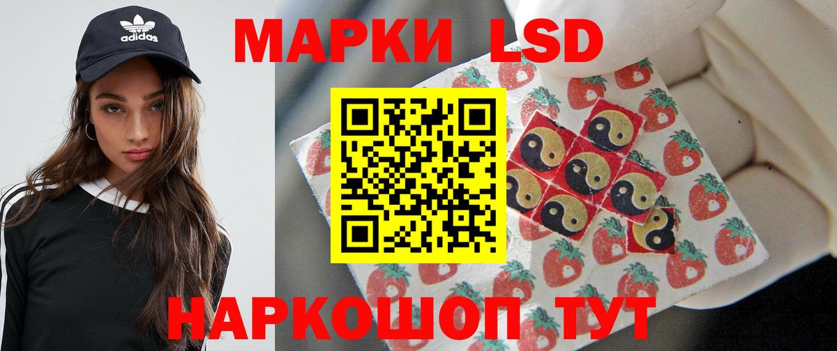 ЛСД экстази ecstasy  LSD-25 экстази ecstasy  Вход с VPN  Лсд 25 экстази  mega маркетплейс  Одинцово 