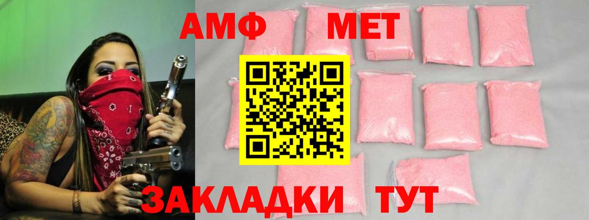 Одинцово  Метамфетамин пудра  Первитин  Метамфетамин пудра  Вход с VPN 