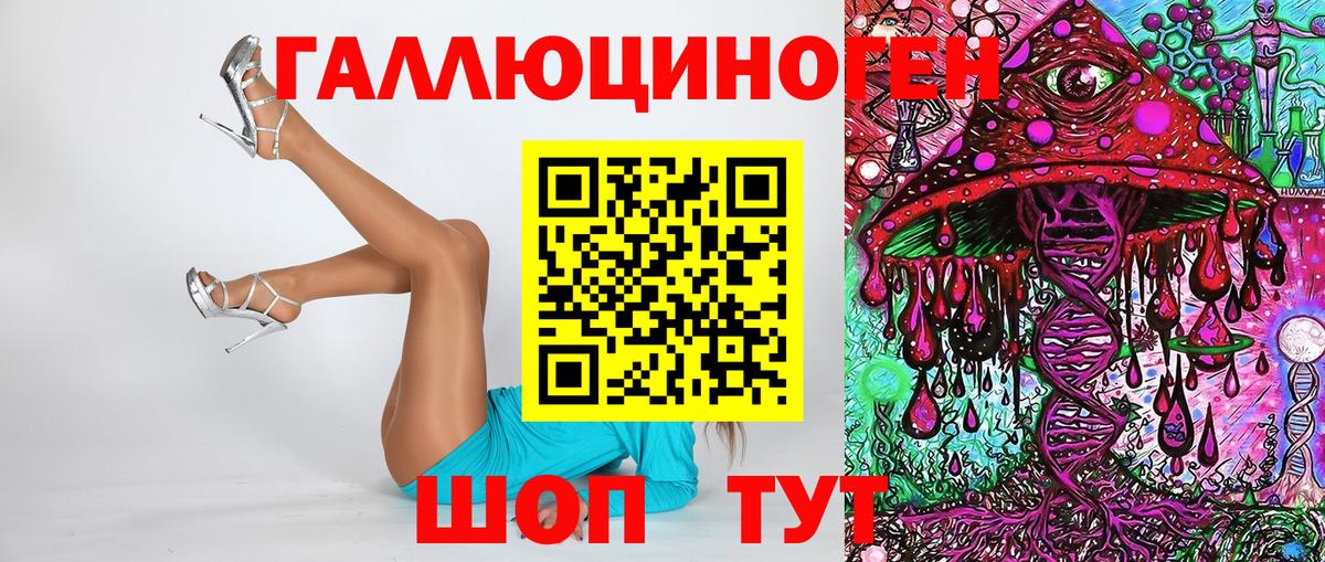 Псилоцибиновые грибы ЛСД  Вход с VPN  Галлюциногенные грибы Psilocybine cubensis  Одинцово 