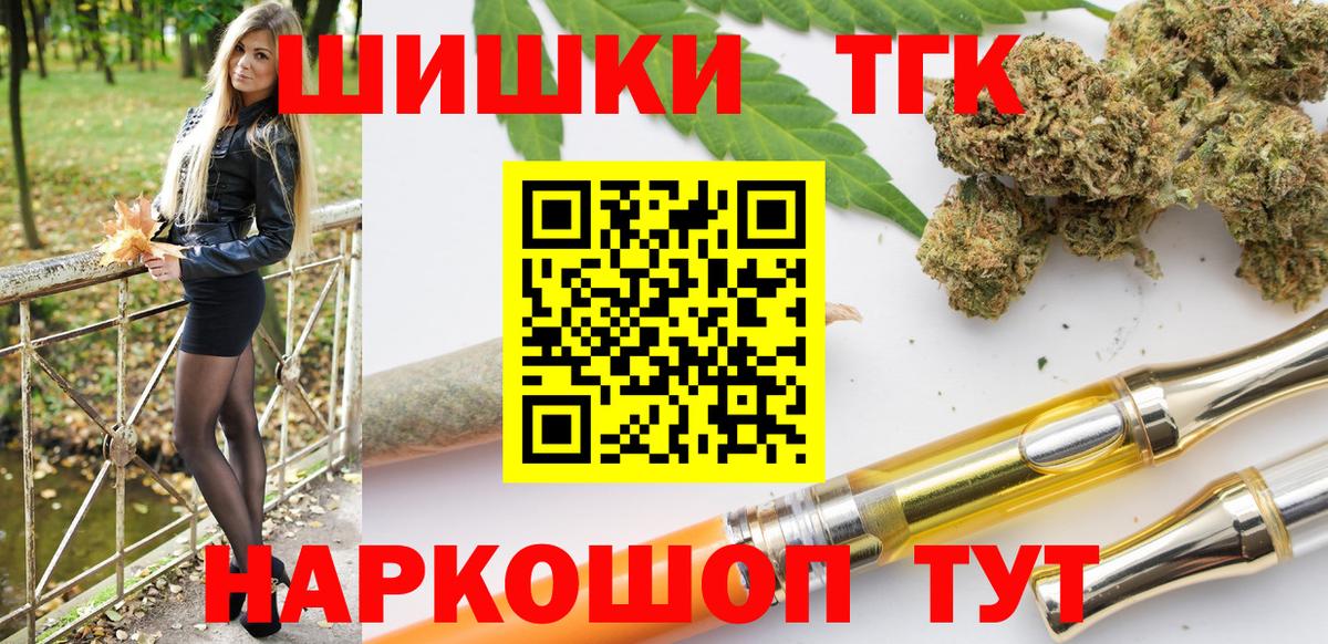 Каннабис конопля  Вход с VPN  Каннабис гибрид  Марихуана LSD WEED  Одинцово 